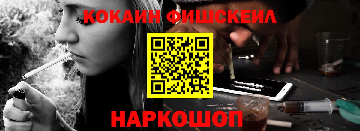 COCAIN 97%  COCAIN 98%  Кизилюрт  Вход с VPN 