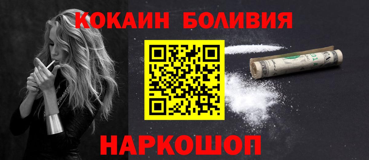 КОКАИН 98% Кизилюрт