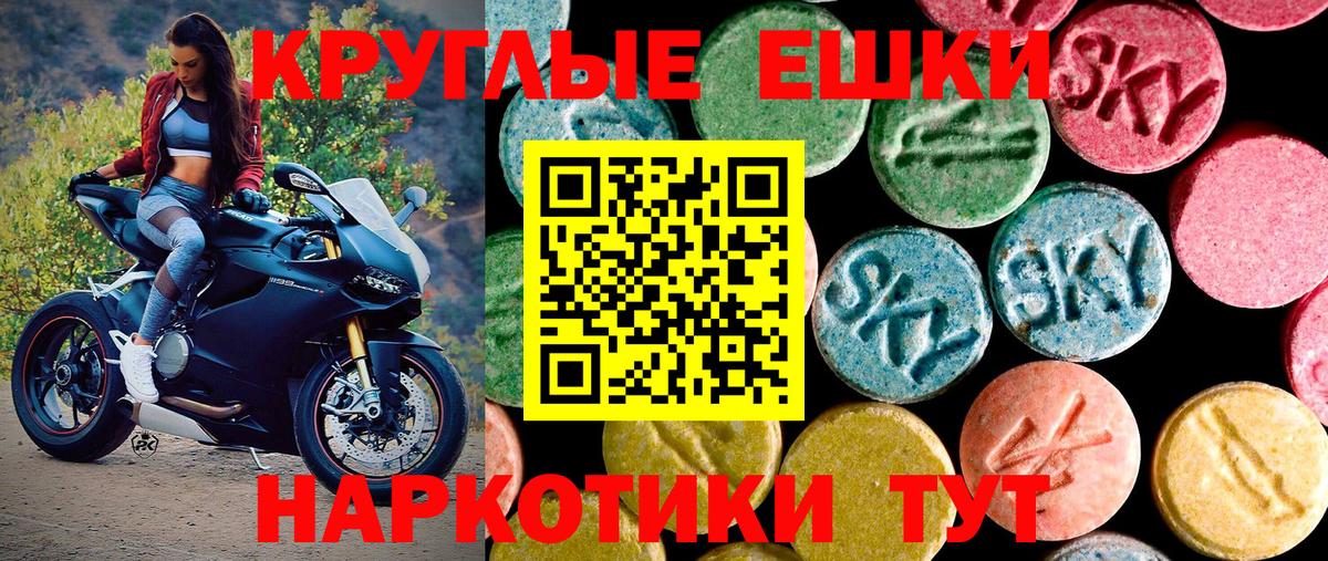 Ecstasy Punisher Кизилюрт