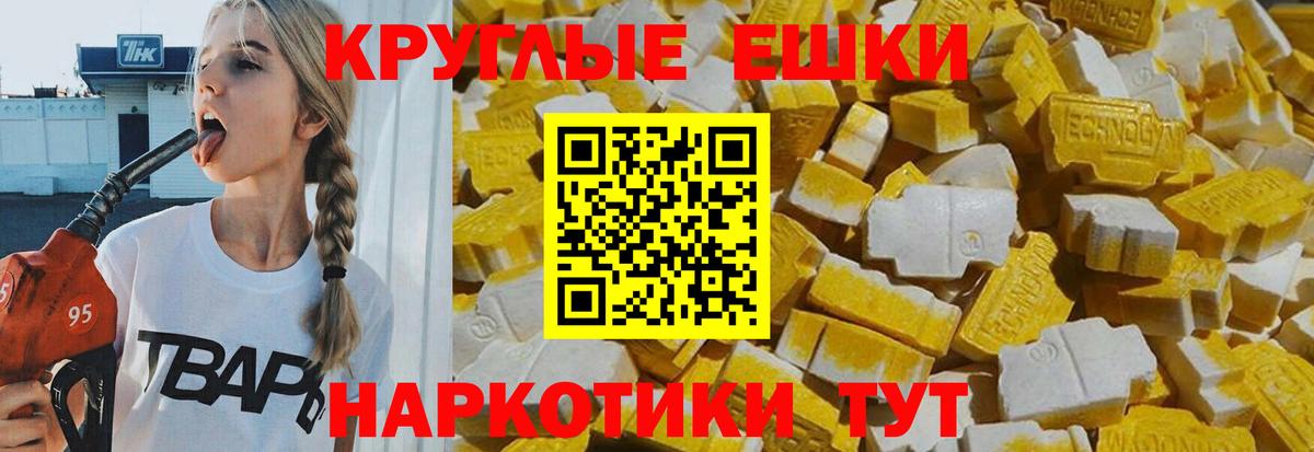 Экстази DUBAI  Вход с VPN  Ecstasy  мега рабочий сайт  нарко площадка какой сайт  Экстази MDMA  Кизилюрт 