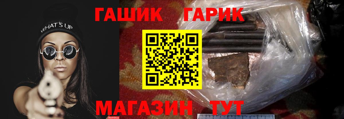 Кокаин  ГАШ  КЕТАМИН  Кизилюрт  Мефедрон   Лсд 25  Альфа ПВП СОЛЬ   Каннабис  Вход с VPN 