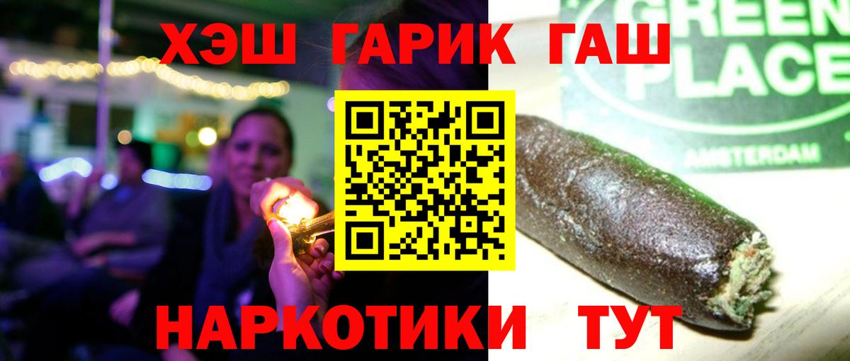 ГАШ ice o lator Кизилюрт
