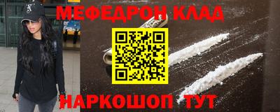 трава Кинель