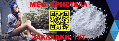 соль курить ск Кингисепп