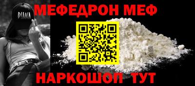 трава Кинель