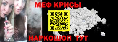 трава Кинель