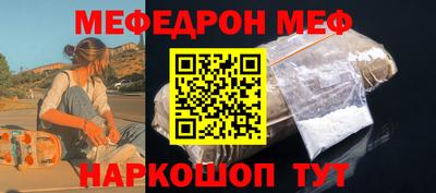 трава Кинель