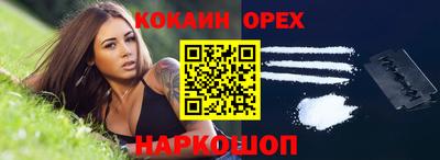 соль курить ск Кингисепп
