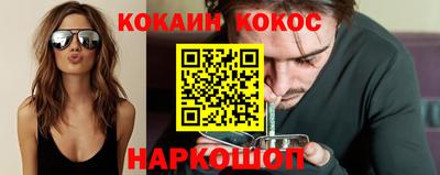 соль курить ск Кингисепп