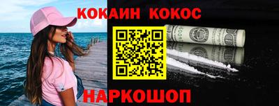 трава Кинель