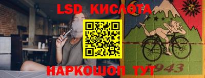 трава Кинель