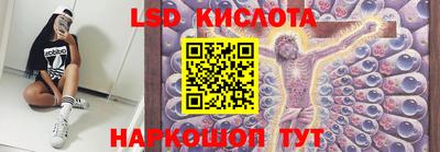 трава Кинель