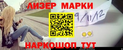 соль курить ск Кингисепп