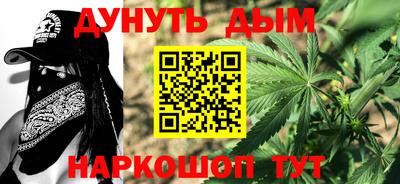 трава Кинель