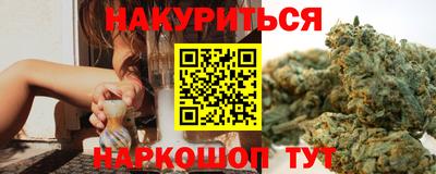 соль курить ск Кингисепп