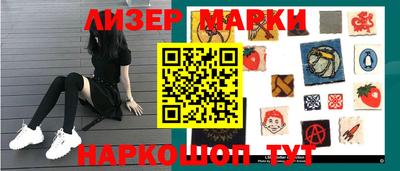 соль курить ск Кингисепп