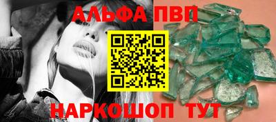 трава Кинель