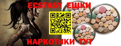 трава Кинель