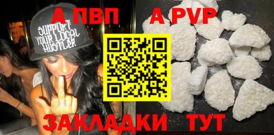 spice Кимры