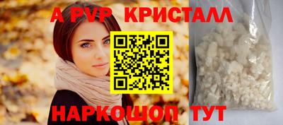 spice Кимры