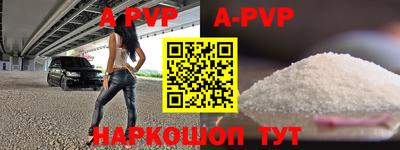 трава Кинель
