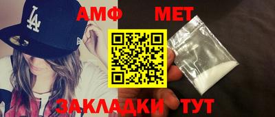 трава Кинель