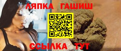 соль курить ск Кингисепп