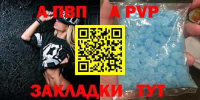 трава Кинель