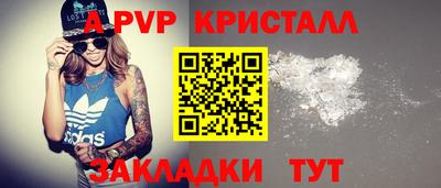 соль курить ск Кингисепп