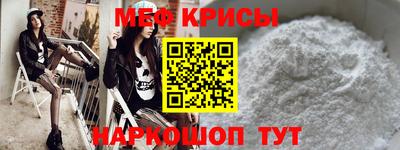 трава Кинель