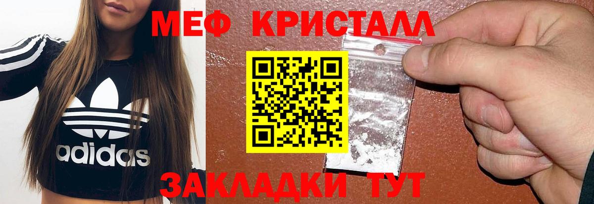 Кизилюрт  МЯУ-МЯУ 4 MMC  Вход с VPN  МЕФ  МЯУ-МЯУ кристаллы 
