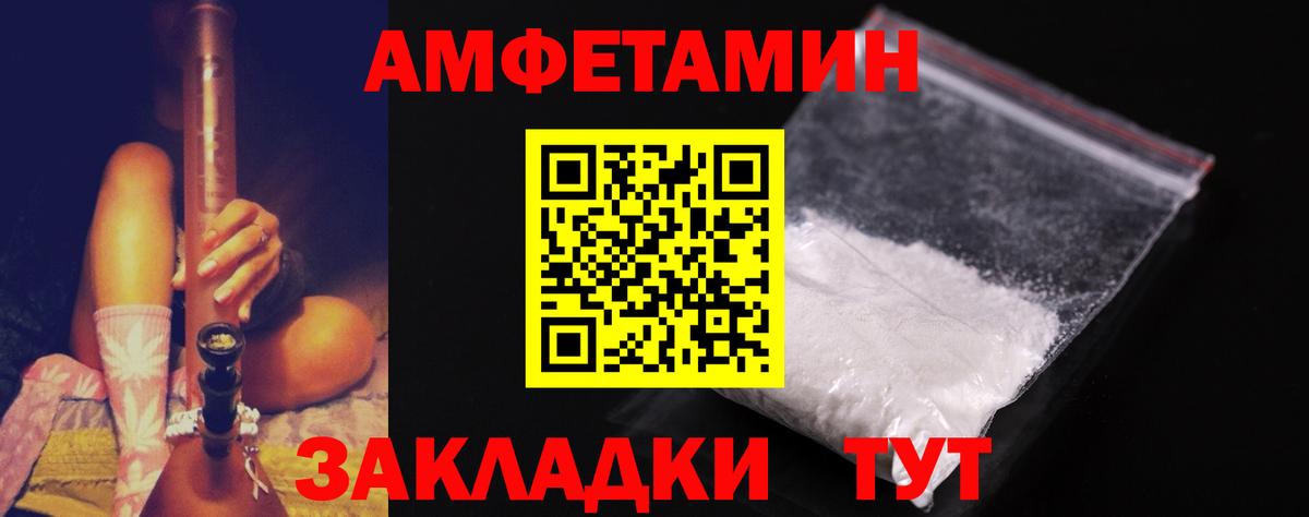 Кизилюрт  Метамфетамин мет  Вход с VPN  Метамфетамин мет 