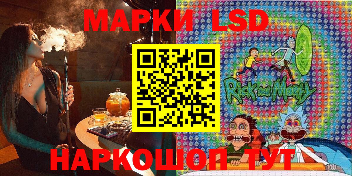 Наркотические марки 1,5мг  Наркотические марки  Кизилюрт  Вход с VPN 