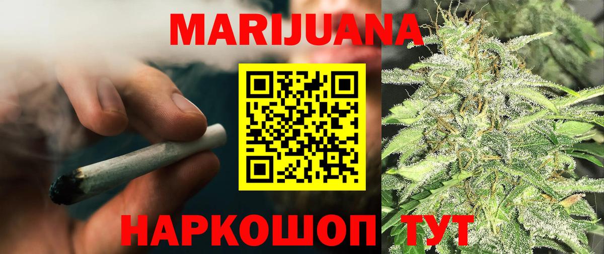 Конопля MAZAR  Шишки марихуана Amnesia  Канабис семена  Вход с VPN  Кизилюрт 
